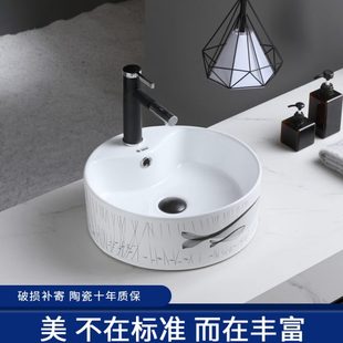 新中式 圆形台上盆新款 洗手盆小户型台盆彩色盆家用小尺寸可选