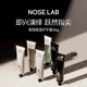 NOSELAB气味制造 傅聿时同款 香氛护手霜花香果香木质香60g