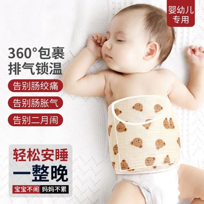 小热水袋敷肚子婴儿新生儿肠绞痛肠胀气神器小暖水袋新生儿专用