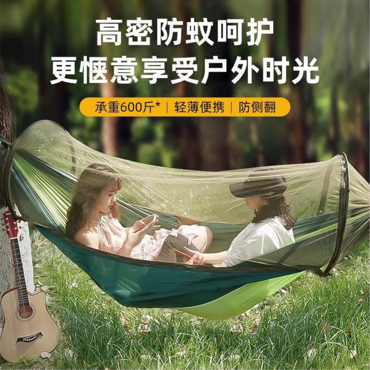 吊床户外成人防侧翻家用野营神器儿童吊椅防蚊吊床树上装备带蚊帐