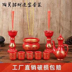 香炉家用供奉三件套陶瓷家用香炉佛前供佛香炉烛台酒壶套装佛堂用