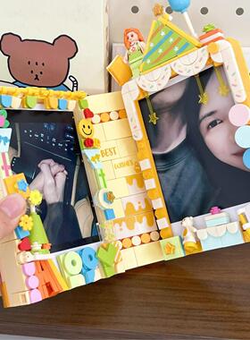 积木相册纪念相册书相框摆件小颗粒积木女孩子生日礼物玩具