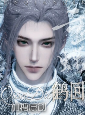 云千蝶【鹤回】燕云十六声端游手游男捏脸 国服国际服