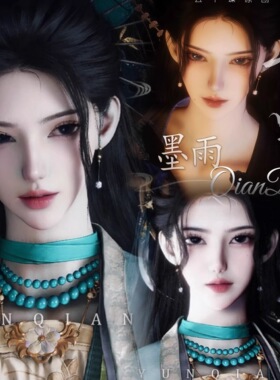 发2 云千蝶【墨雨】燕云十六声捏脸女主端游手游 国服国际服