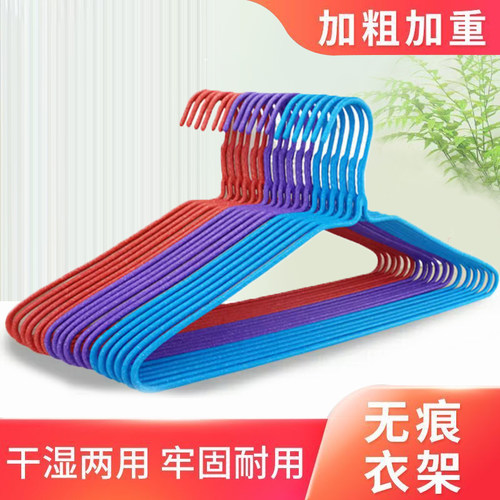 家用耐用结实加厚衣架宿舍晾晒衣架金属防滑设计多功能更宽更好