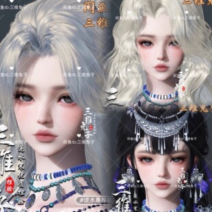 逆水寒ol端游捏脸数据女大体云瑶姐神相龙吟玄机鸿音潮光三维兔子