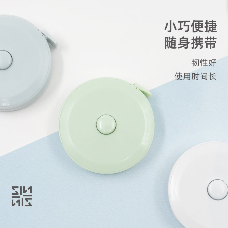 小卷尺迷你皮尺米尺腰胸围软尺子测量伸缩多功能精度可爱量三围