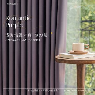 加厚轻奢现代简约客厅阳台挂钩式 全遮光窗帘卧室2022新款 遮阳飘窗