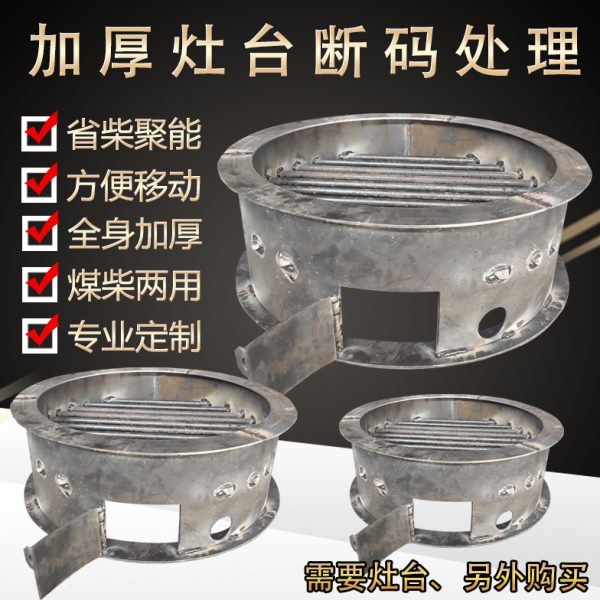 欣顺昊柴火炉灶台锅炉蒸锅烧煤灶台酿酒设备专用灶台移动灶柴火炉