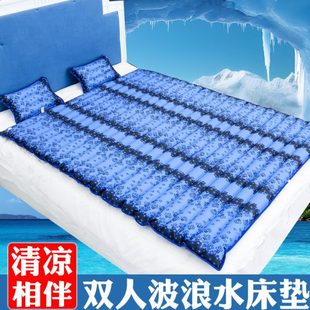 双人水床垫夏天降温冰垫宿舍寝室单人水床水席家用冰床垫凉垫充水
