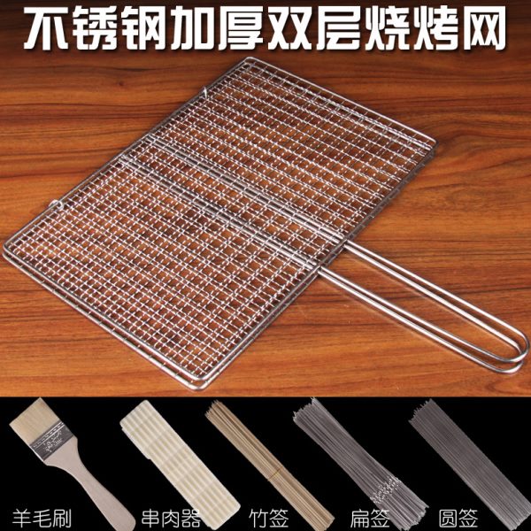 烧烤网不锈钢大号加粗烤肉网夹子烧烤拍子夹板韩式户外烧烤工具