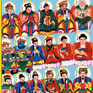 七十二位全神图神佛同堂 神像画 油画布挂画 天地全神 单幅包邮