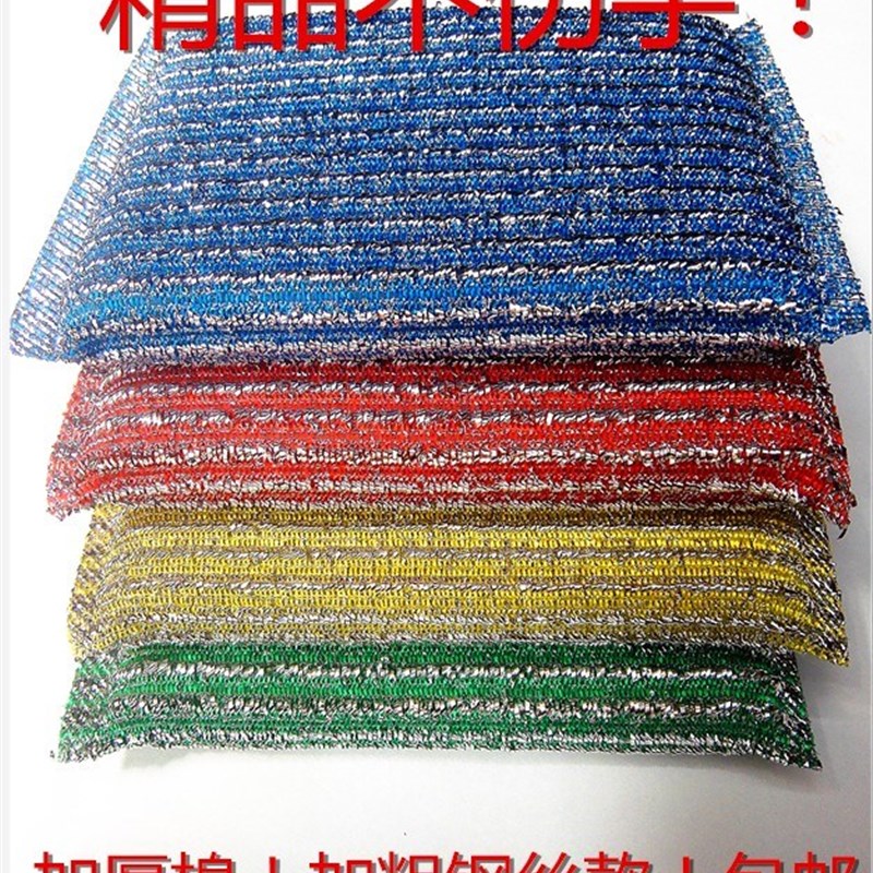 钢丝球铁丝球带海绵擦百洁布不锈钢清洁球厨房清洁洗碗刷锅