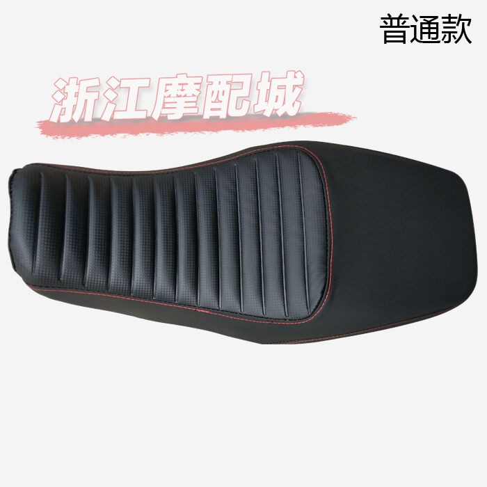 一马M3沙发座垫 小猴子座包 座垫 M5小猴子专用座包座垫 M3配件