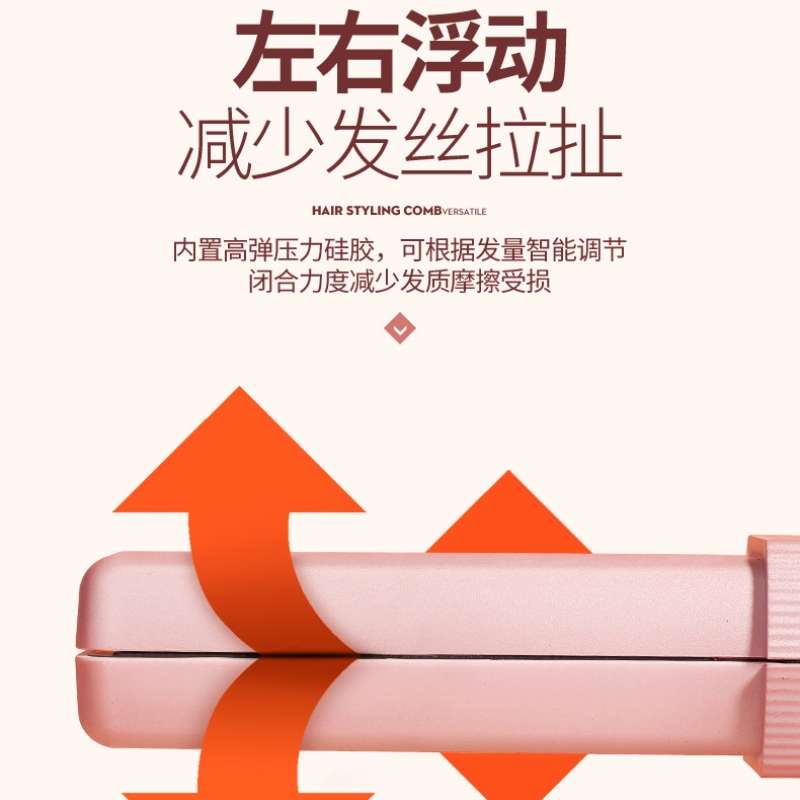 无线夹板卷发棒卷直两用迷你便携式拉头发刘海小功率宿舍用直板夹