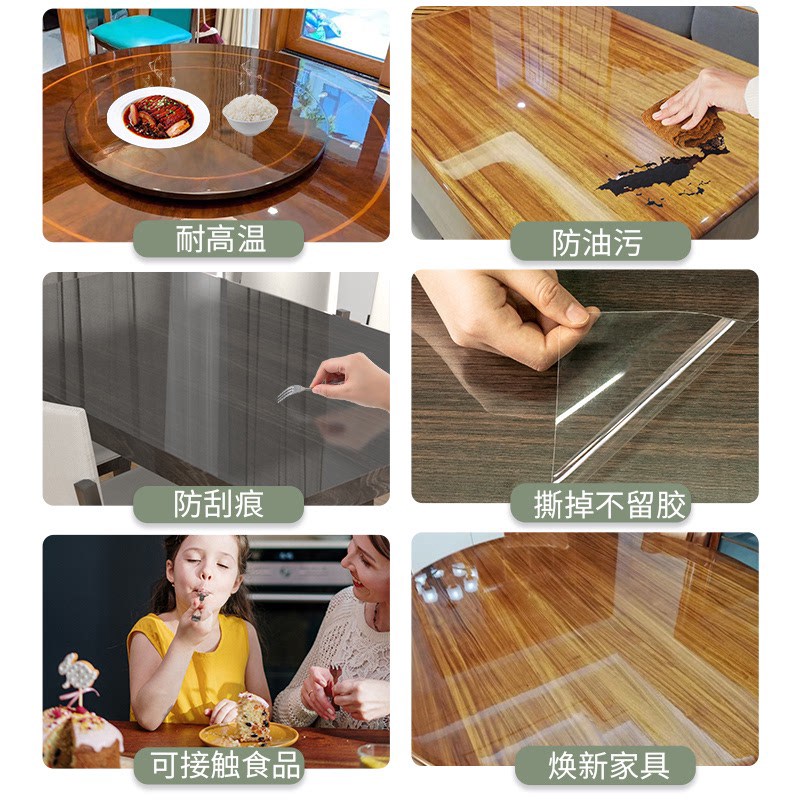 实木餐桌耐高温家具透明保护膜 多尺寸防污防刮防烫