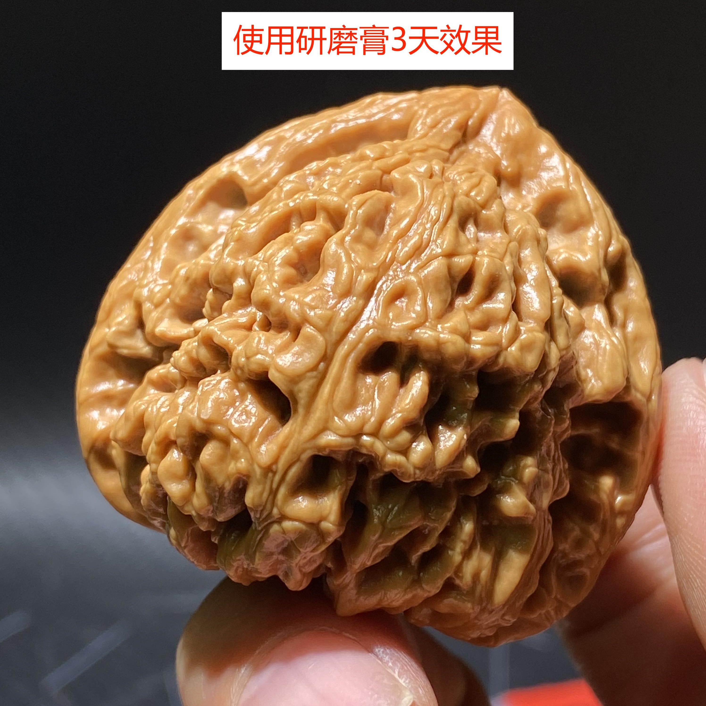 发研磨膏坑道清理光文玩核桃亮专打底神器货】【核桃海南尴尬期治