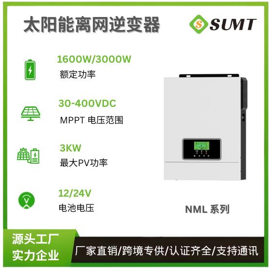 3KWSolarPowerInverterwithBuilt-in80ACharger