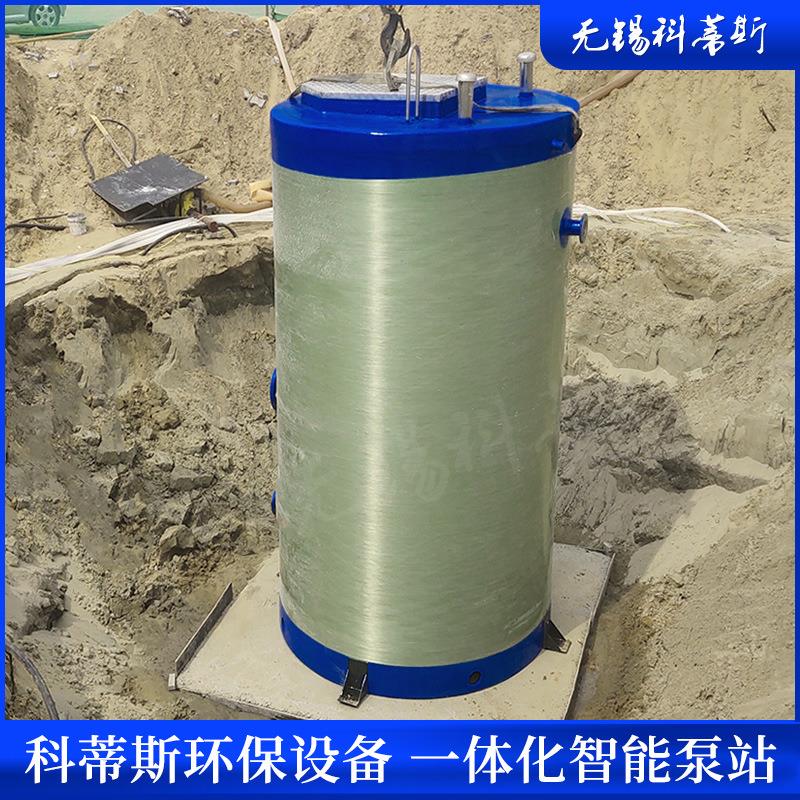 雨水污水预制提升泵站玻璃钢地埋式一体化泵站