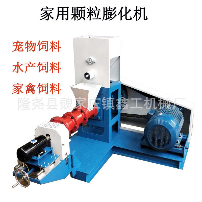 狗粮鱼粮饲料膨化机水产饲料颗粒膨化机狗粮生产设备
