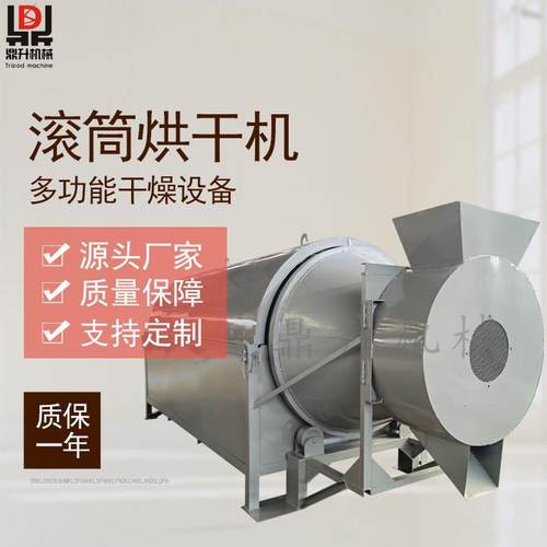 家用烘干设备小型玉米花生干燥机电加热油菜籽粮食烘干机