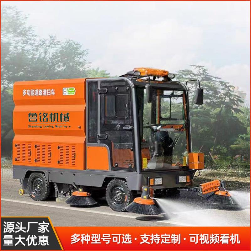 驾驶室电动扫地车多功能清扫车物业小区道路清扫车电动扫地机