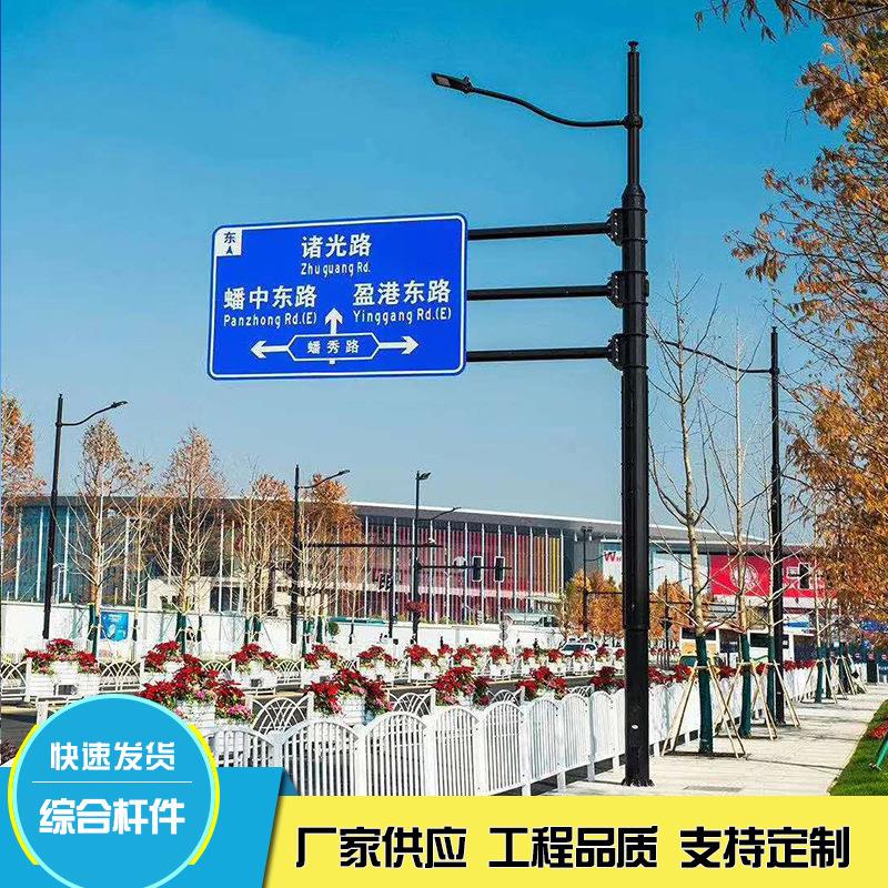 高速公路街道指示标识杆安全标志杆件交通标志牌综合杆件现货