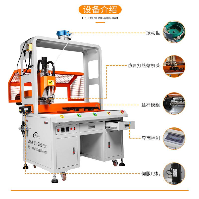 浙江厂家现货热熔六角螺母植入机自动压铜螺母机非标螺母机