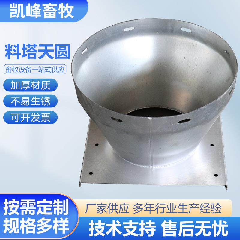 料塔天圆地方接口304不锈钢矩形风管料塔全自动上料系统料塔配件