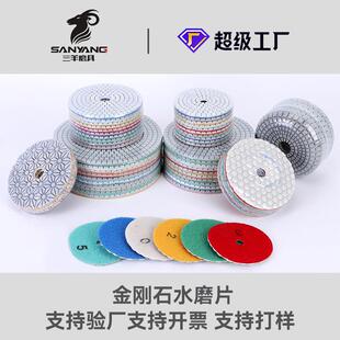 厂家石材抛光片打磨片瓷砖磨光片大理石水磨片金刚石软磨片