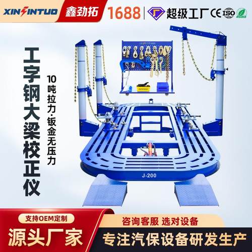 工字钢大梁校正仪汽车凹陷修复整板锰钢钣金矫正平台源头工厂