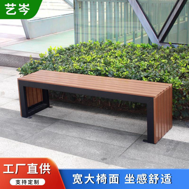 公园椅户外长椅休闲防腐木塑木广场公共座椅小区花园不锈钢长凳子