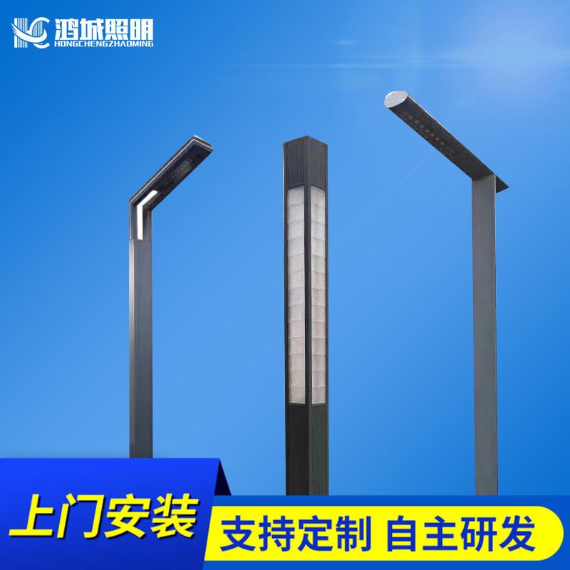 厂家4米20w庭院灯花园别墅景观灯户外道路灯入户路灯照明灯具