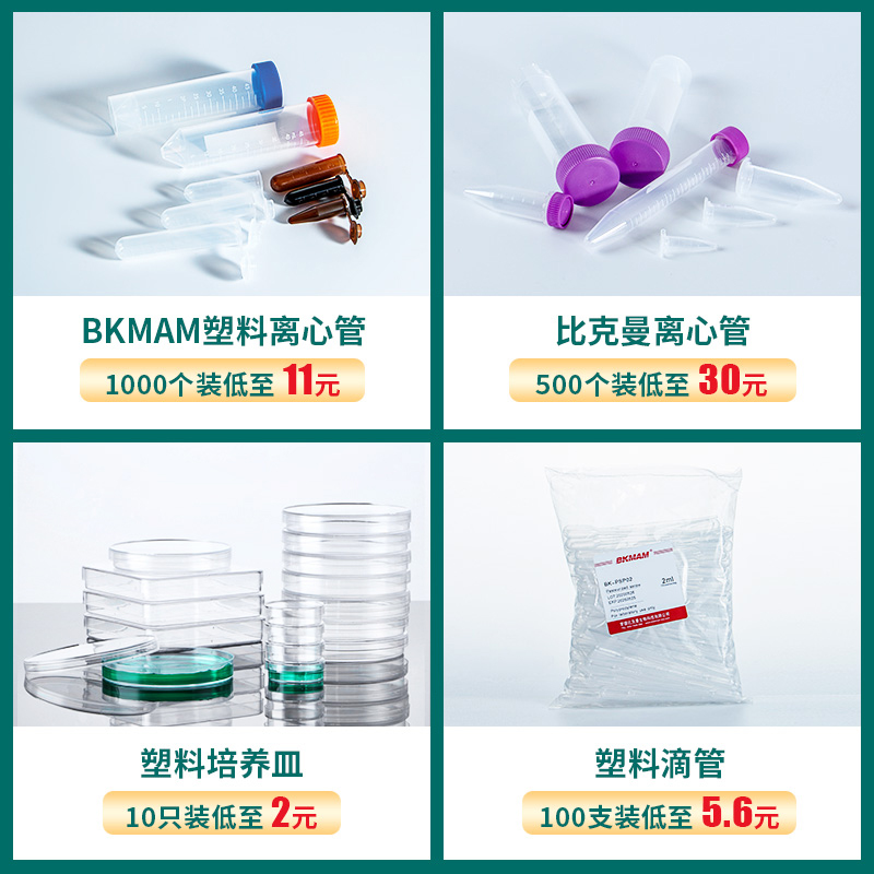 实验室 迷你微量离心机定时小型低噪掌上离心机4000/8000/6000转