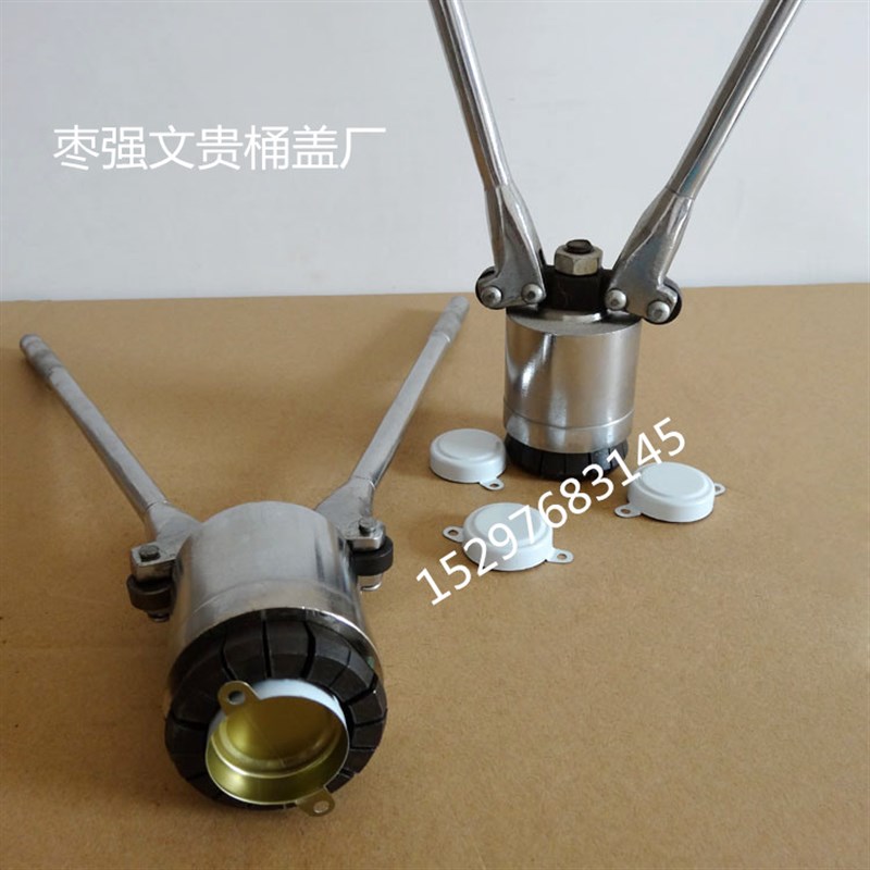 200L升铁桶封口机 油桶封口机 压盖器 封口钳 油桶封口盖 油桶封