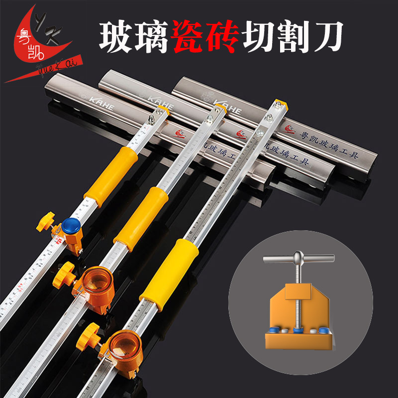 瓷砖切割神器玻璃T型推刀专用手动工具陶瓷拉刀划厚磁砖开界器地
