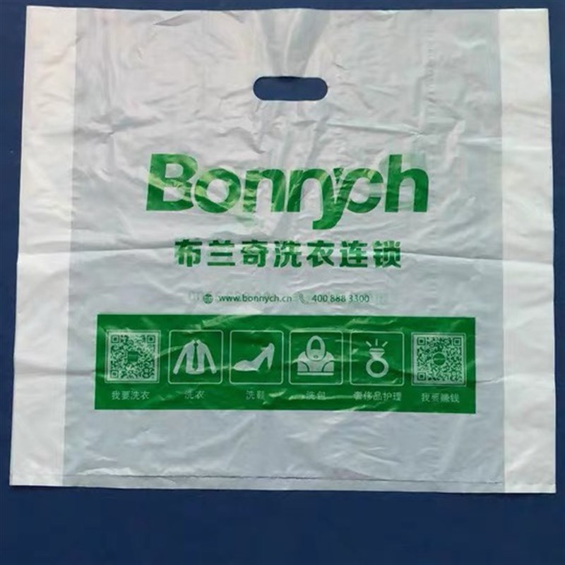 布兰奇包装卷干洗店定制打包卷洗衣店防尘袋卷膜包装膜包邮