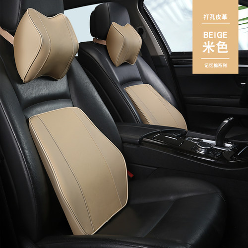 汽车头枕护颈枕靠枕车用座椅枕头腰枕记忆棉车载腰靠一对车内用品