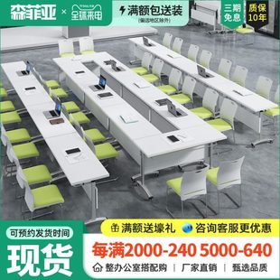 折叠培训桌椅机构课桌椅子可移动桌子折叠会议桌可伸缩长条活动桌