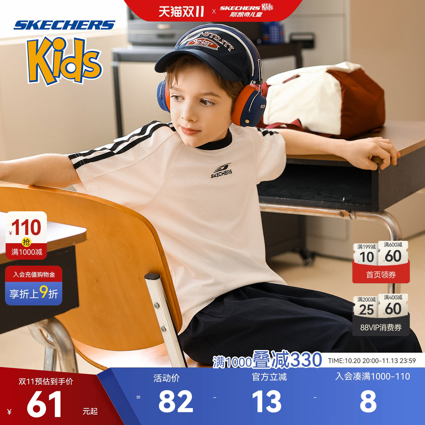 斯凯奇童装男女童短袖棉t恤26年夏新款潮帅打底上衣SkechersKids