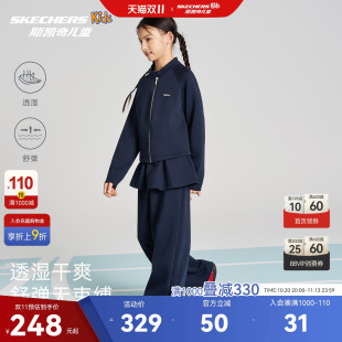 斯凯奇童装运动套装26秋新款女童时尚外套长裤两件套SkechersKids