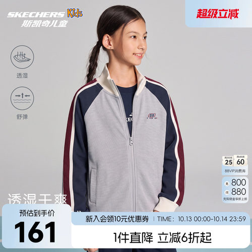 斯凯奇针织女童外套SkechersKids