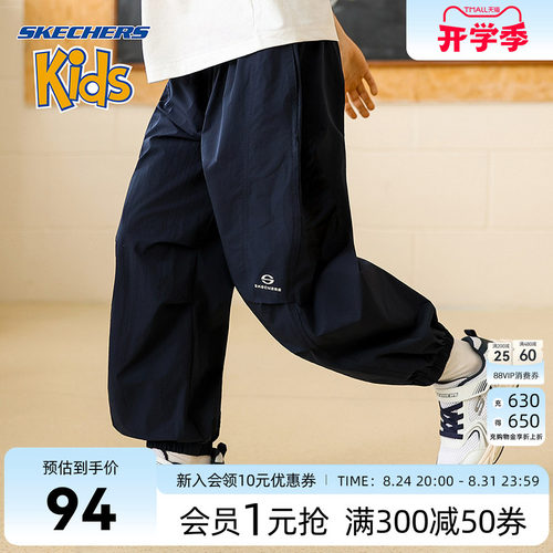SkechersKids斯凯奇儿童运动裤