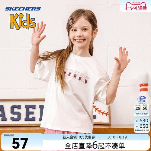 SkechersKids斯凯奇女童短袖t恤