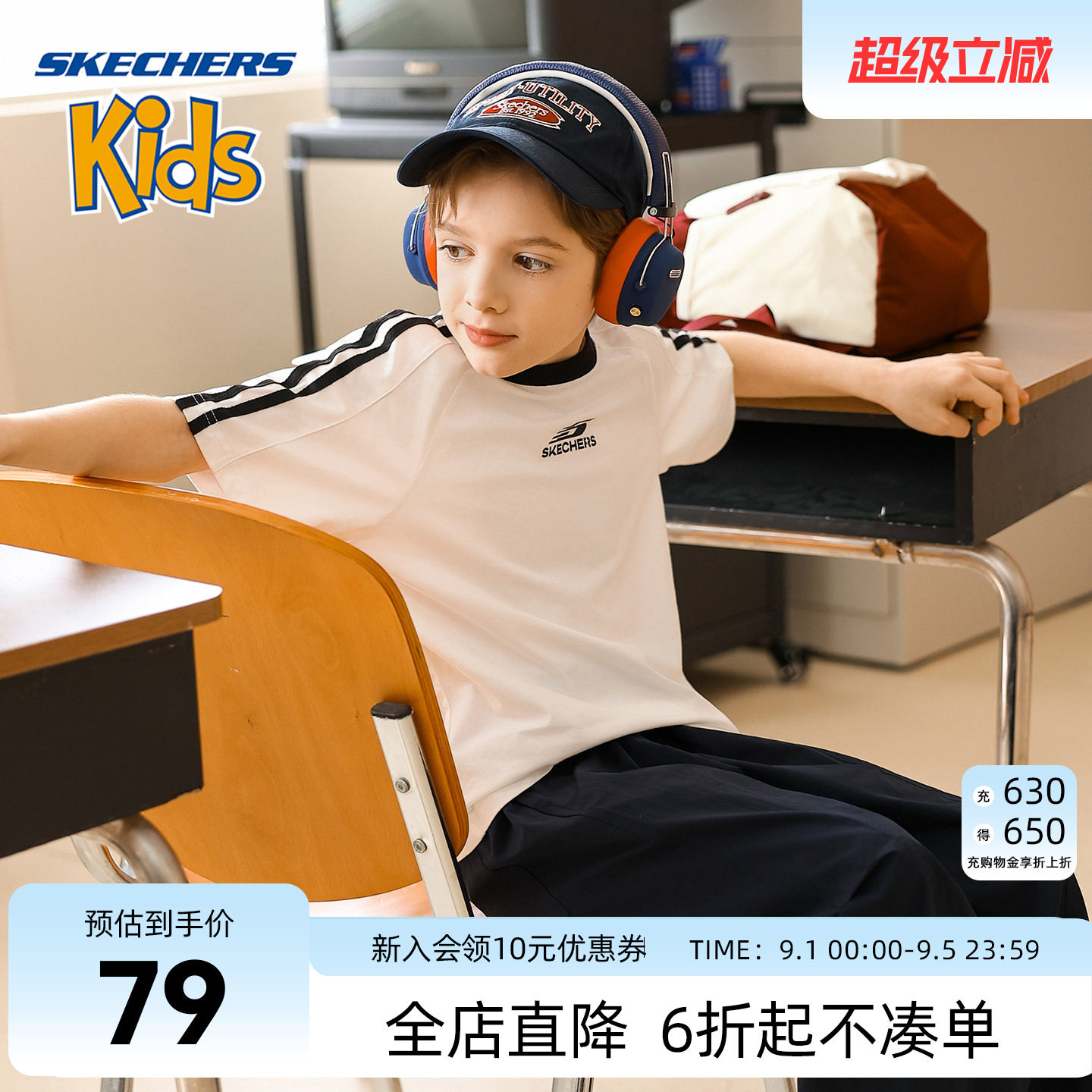 SkechersKids斯凯奇男童短袖t恤图片