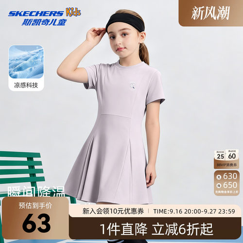 SkechersKids斯凯奇连衣裙运动风