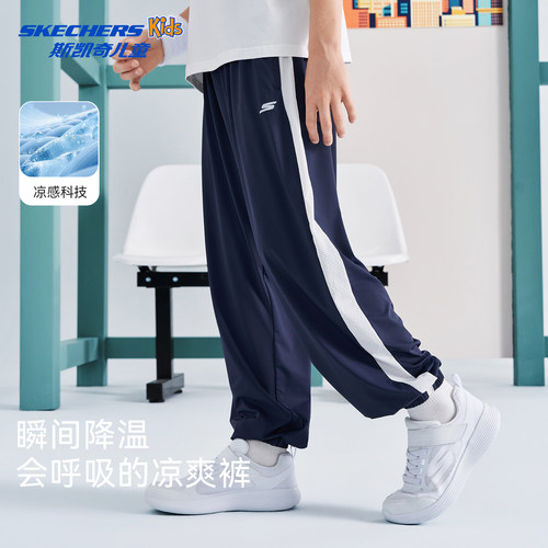 SkechersKids斯凯奇儿童运动长裤
