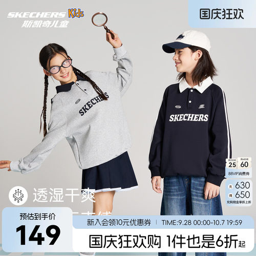 斯凯奇儿童长袖T恤SkechersKids