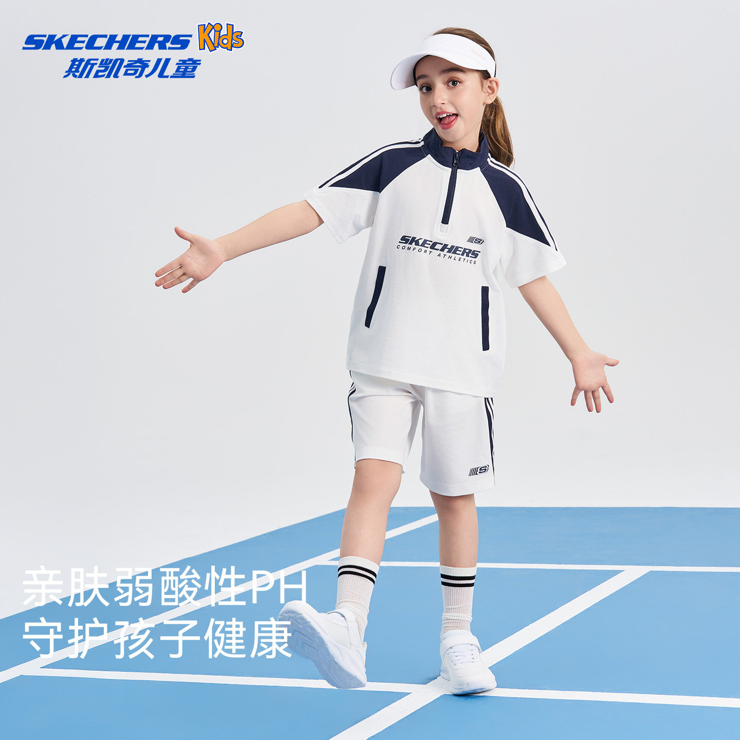 斯凯奇童装男女童休闲运动套装26夏新款短袖t恤短裤SkechersKids