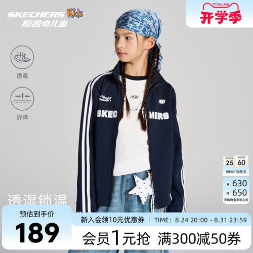 斯凯奇女童立领外套SkechersKids